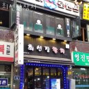 최선장참치 이미지