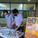 용인시학교밖청소년지원센터 팍스경제TV