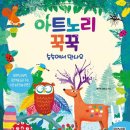 아트노리 이미지