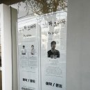 그남자그여자헤어 이미지