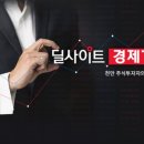 (주)덕산테코피아 - 3883 | (주)덕산테코피아