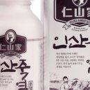 죽염본가 네이버블로그