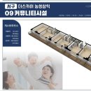 농성경로당 네이버블로그