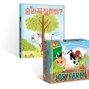 즐거운농장 이미지