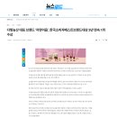다빛농산