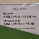 성수2가3동 공영주차장 화장실 이미지