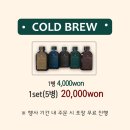 제이콜드