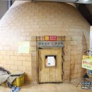 동궁스파 24시 사우나 이미지