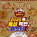 광천문화시장 이미지