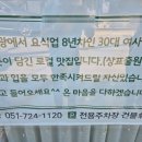온마므로 이미지