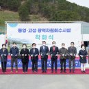 통영소각장 이미지