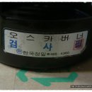 ８８석유 이미지