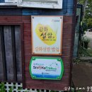 호산정식당 이미지