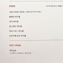 가마메시야송빈 이미지