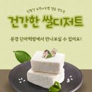 문경위생사