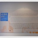 부천펄벅기념관 이미지