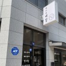 경기도 수원시 영통구 동수원로286번길 7-1 이미지