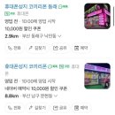 휴대폰성지코끼리폰 이미지