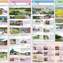 창녕 사리 지석묘 이미지