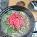 강남대로83길 55 | 신논현역 직장인 맛집 추천! 미나리샤브샤브에 칼국수와 죽까지 마무리, 점심특선 12,000원으로 점심 한...