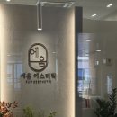 옥길피부관리로 얼굴 붓기 빼고, 턱선, 윤곽 살리는 에움 에스테틱 솔직 후기