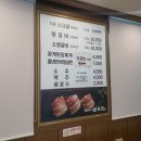 본포집