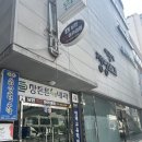 한일장신대학교 심리치료대학원 | 수영구 심리상담센터 고민하다 결국 받아본 마이트리 심리상담센터 TCI 기질검사 후기