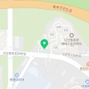 다산비젼공인중개사사무소 이미지