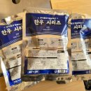 [대성축산 한우소곱창] 캠핑 밀키트 추천 (광고X,내돈내산)