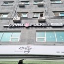 마석로45번길1 이미지