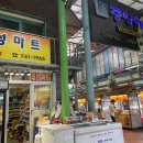 신대원약국 네이버블로그