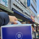 파리바게뜨 송내현대점 이미지