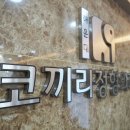 해운대코끼리정형외과의원 이미지