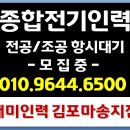 개미파출부 이미지