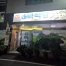 흥덕3길 이미지