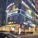 운정부동산공인중개사사무소 이미지