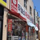 우리동네축산 - 관악구 신원로5길 47 | [내돈내산] 오랜만에 대가족 모임! 우리 동네 으뜸 정육점 '하늘소축산도매센터' 방문 후기