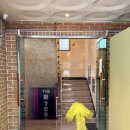 영통리치공인중개사사무소 | [SEOUL] 잠실 송리단길 석촌호수 한식 퓨전 맛집 앨리나인/소개팅 맛집, 데이트 맛집, 청모 맛집