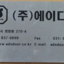 에이디에스 이미지