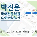 으뜸국어학원 이미지