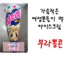 예감 이미지