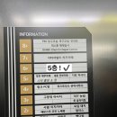 시흥능곡역 데이트 장소 추천 / 만화카페 | 벌툰 파리지앵 시흥능곡점 (+메뉴 추천)