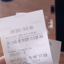 고딩 연뮤덕의 엘리자벳: 더 뮤지컬 라이브 후기 (메가박스 아트그라피): 자유, 행복, 의무, 사랑, 죽음...