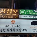 퇴근길노래연습장 이미지