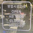 동진갈비덕계점
