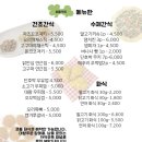 해피럭키 이미지