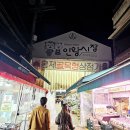 홍제약국 네이버블로그