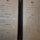 고운동_고운동(마음안로)2 | [세종 고운동술집 추천] 이밤에끝 방문 후기 - 깔끔한 분위기와 다양한 안주, 편안한 모임 장소