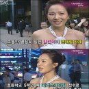 김선아 알고보니 김연아? “초등학교 때 피겨선수였다” 이미지