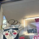 닭통발통